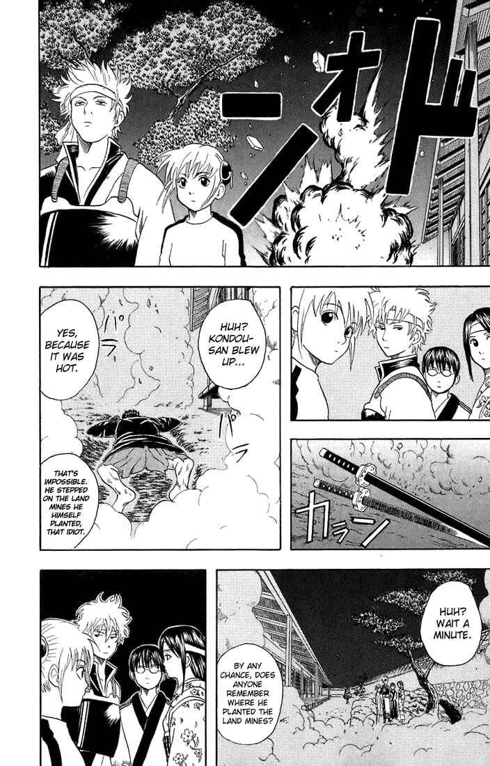 Gintama Chapter 28 - Page 13