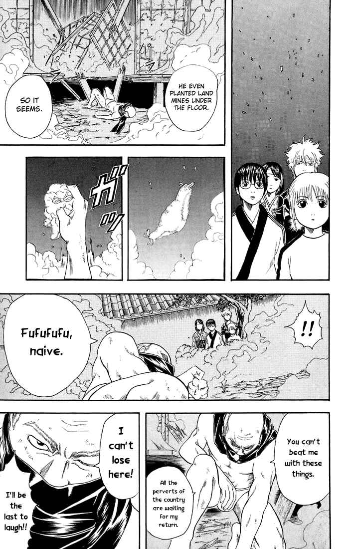 Gintama Chapter 28 - Page 16