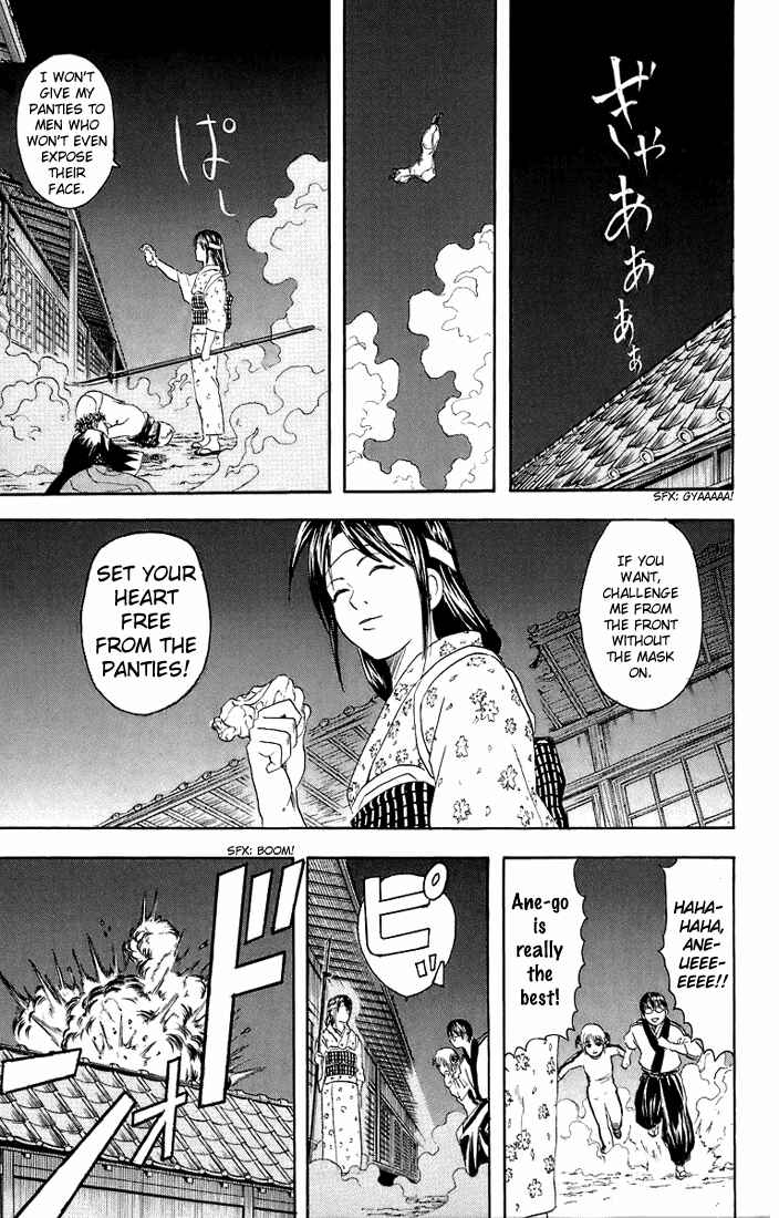 Gintama Chapter 28 - Page 20