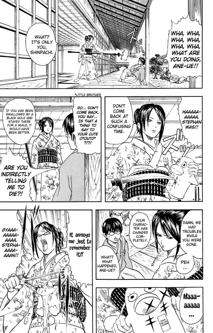 Gintama Chapter 28 - Page 4
