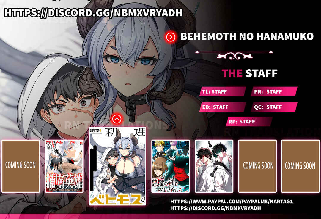Behemoth no Hanamuko Chapter 7.2 - Page 1