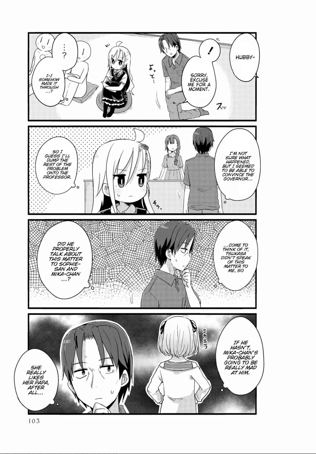 Yo-Jo Life! Chapter 22 - Page 5