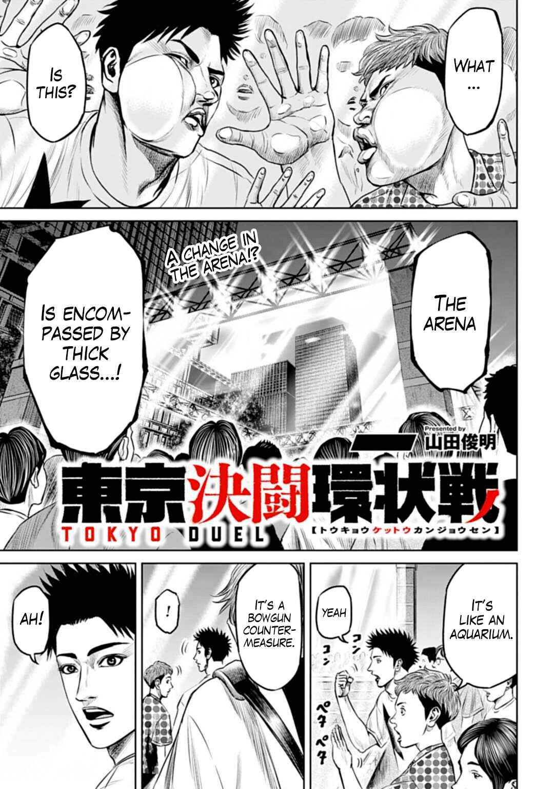 Tokyo Duel Chapter 51 - Page 1