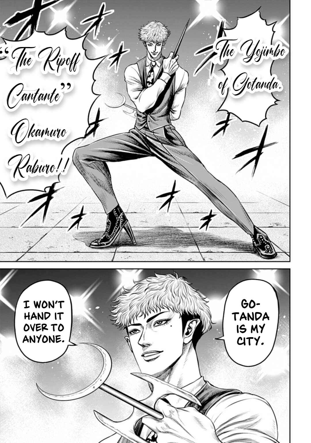 Tokyo Duel Chapter 51 - Page 7