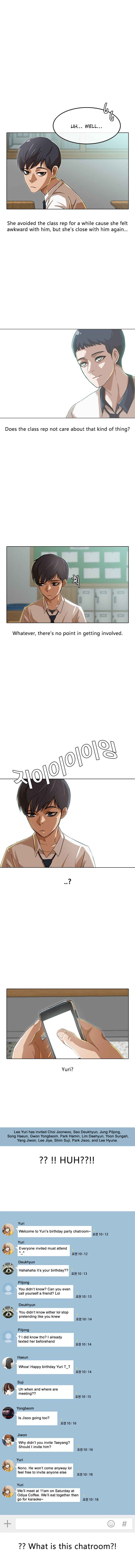 Random Chat Chapter 74 - Page 3