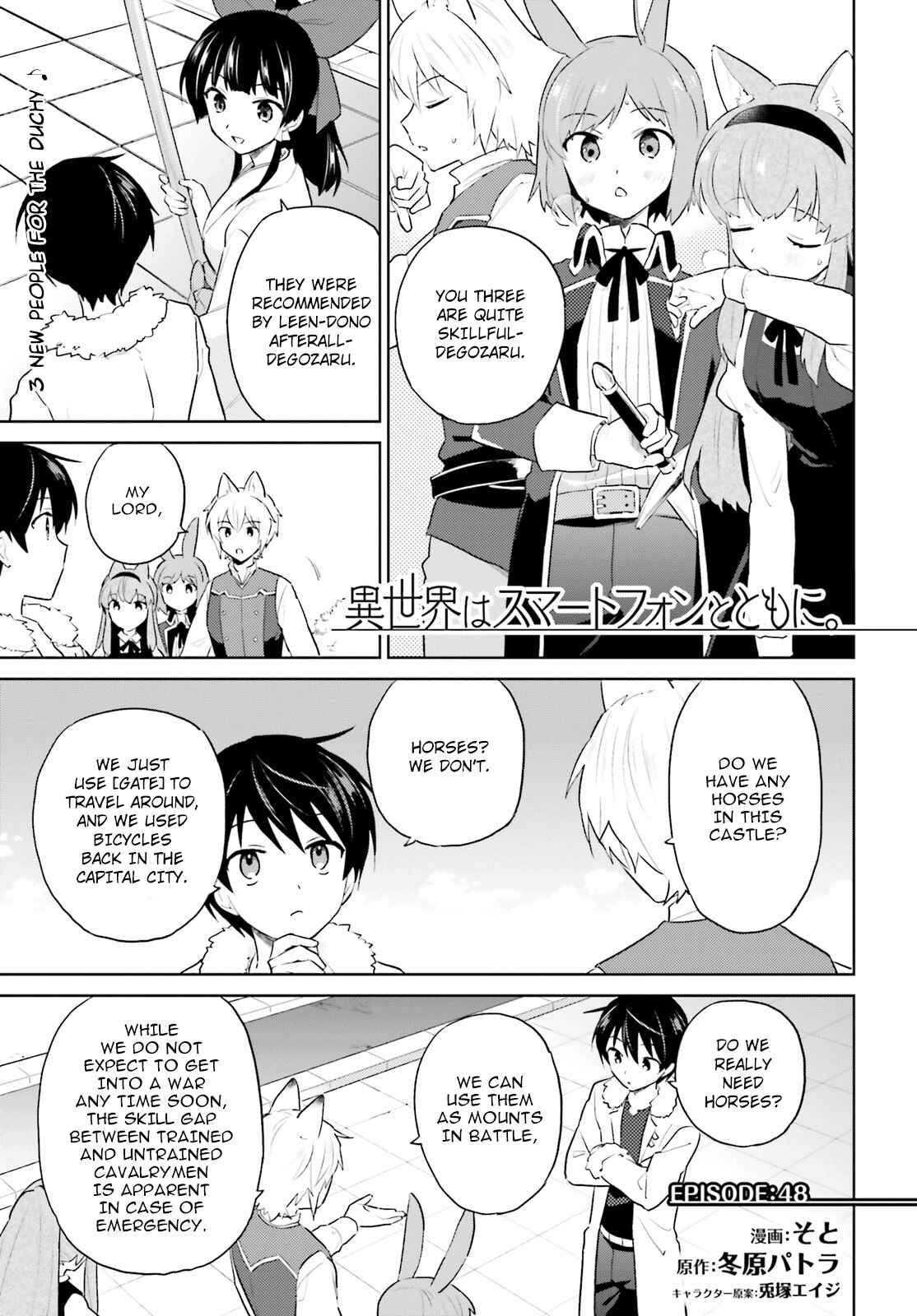 Isekai wa Smartphone to Tomo ni Chapter 48 - Page 2