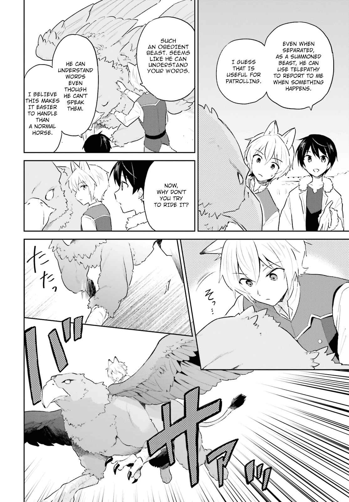 Isekai wa Smartphone to Tomo ni Chapter 48 - Page 5