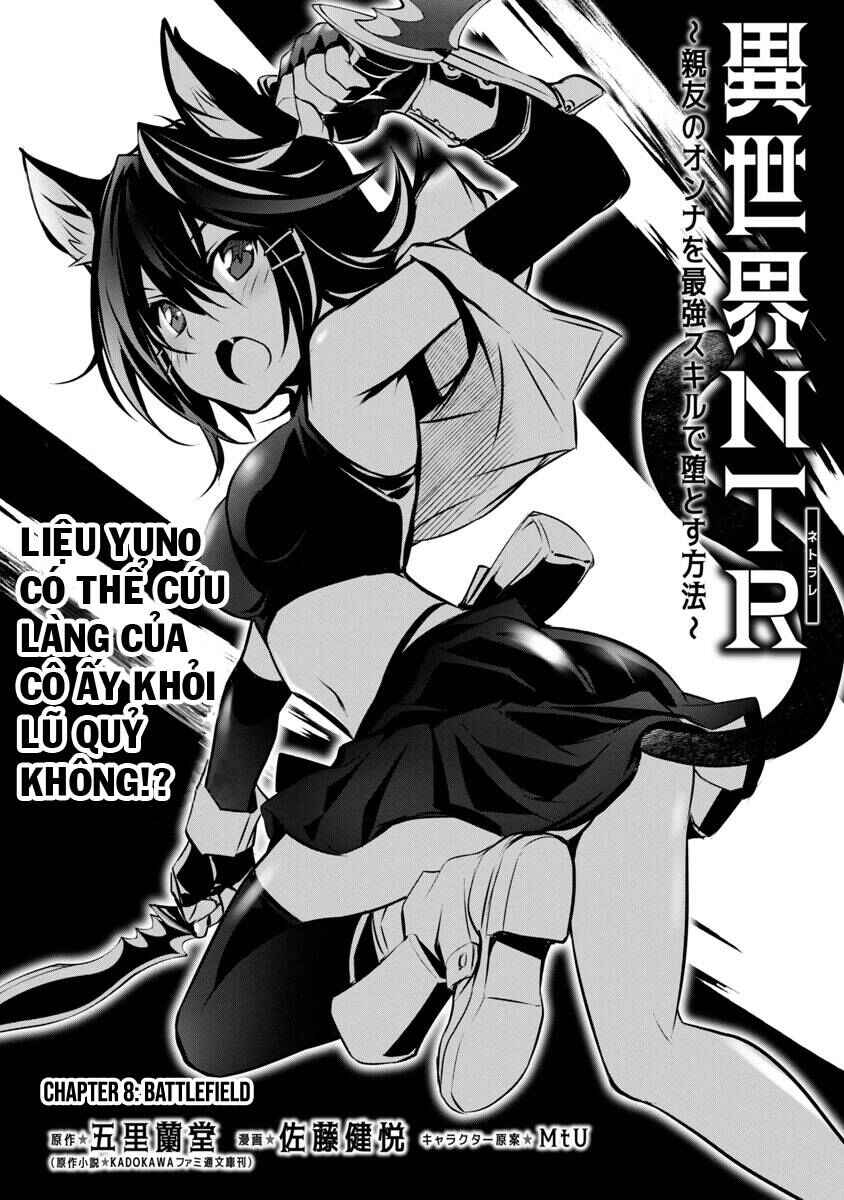 Isekai NTR ~Shinyuu no Onna wo Saikyou Skill de Otosu Houhou~ Chapter 8 - Page 2
