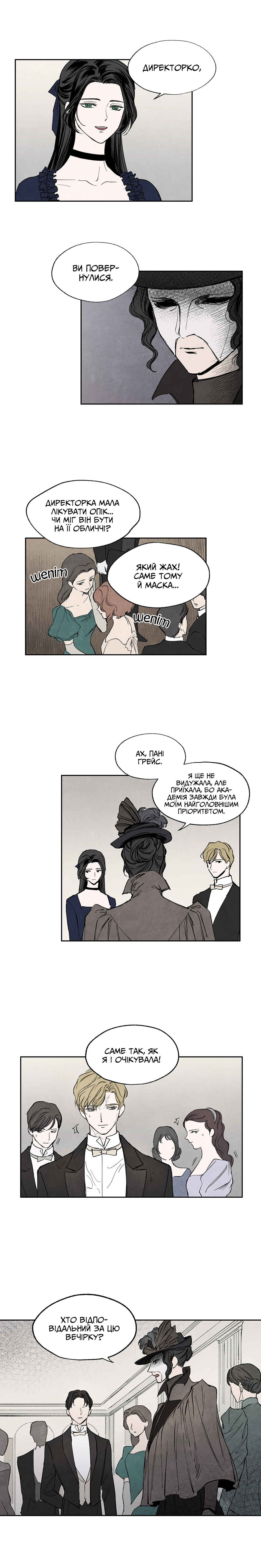 Getting to Know Grace Chapter 10 - Page 3