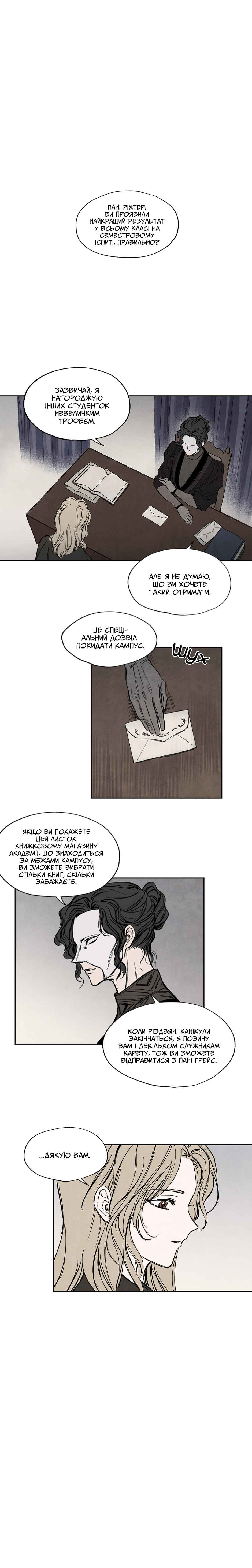 Getting to Know Grace Chapter 10 - Page 6