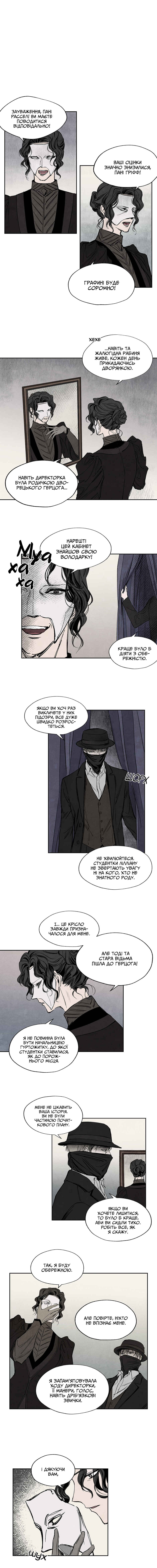 Getting to Know Grace Chapter 10 - Page 9
