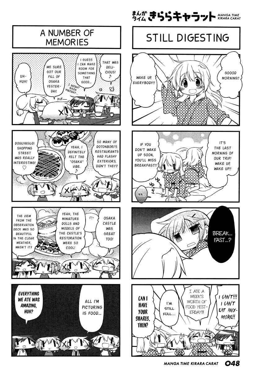 Hidamari Sketch Chapter 121 - Page 2