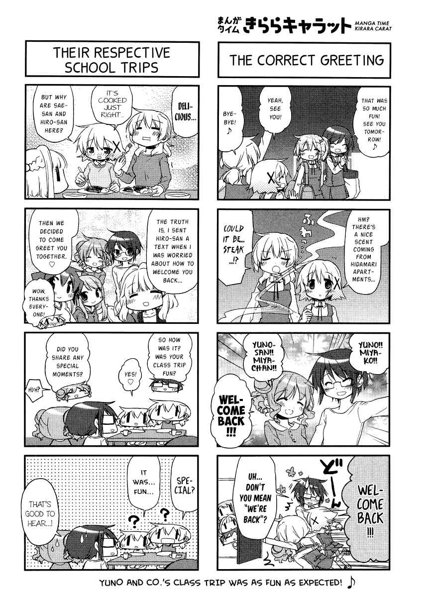 Hidamari Sketch Chapter 121 - Page 6