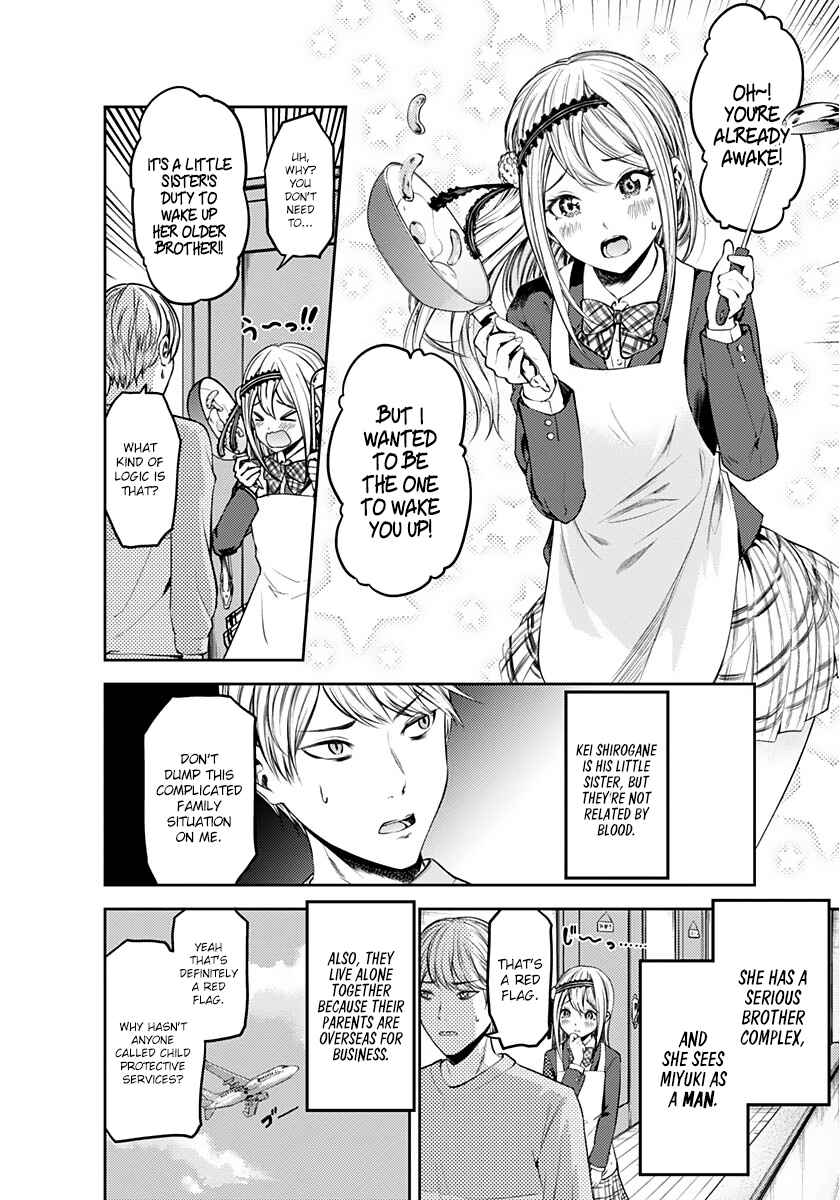 Kaguya-sama: Love Is War Chapter 172.5 - Page 3