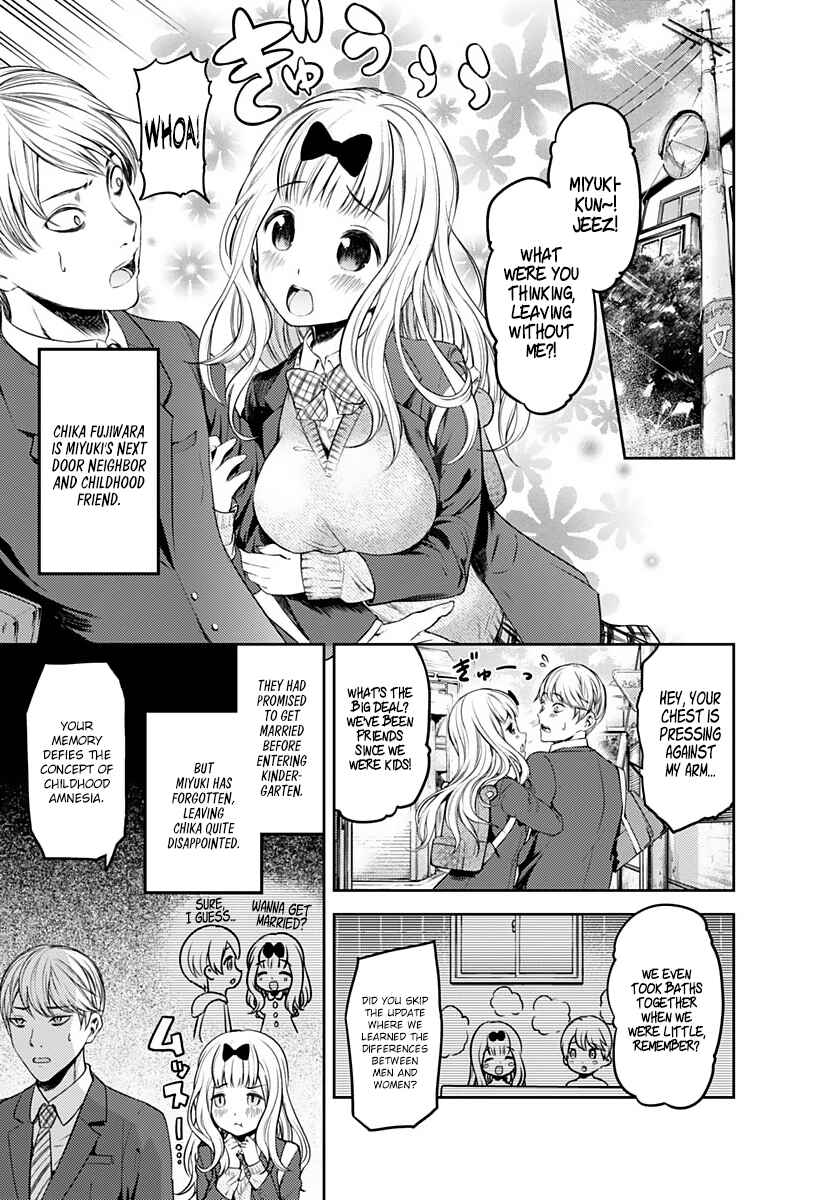 Kaguya-sama: Love Is War Chapter 172.5 - Page 4