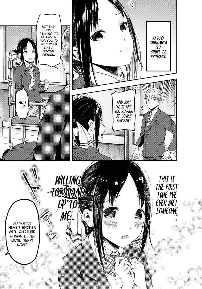 Kaguya-sama: Love Is War Chapter 172.5 - Page 6