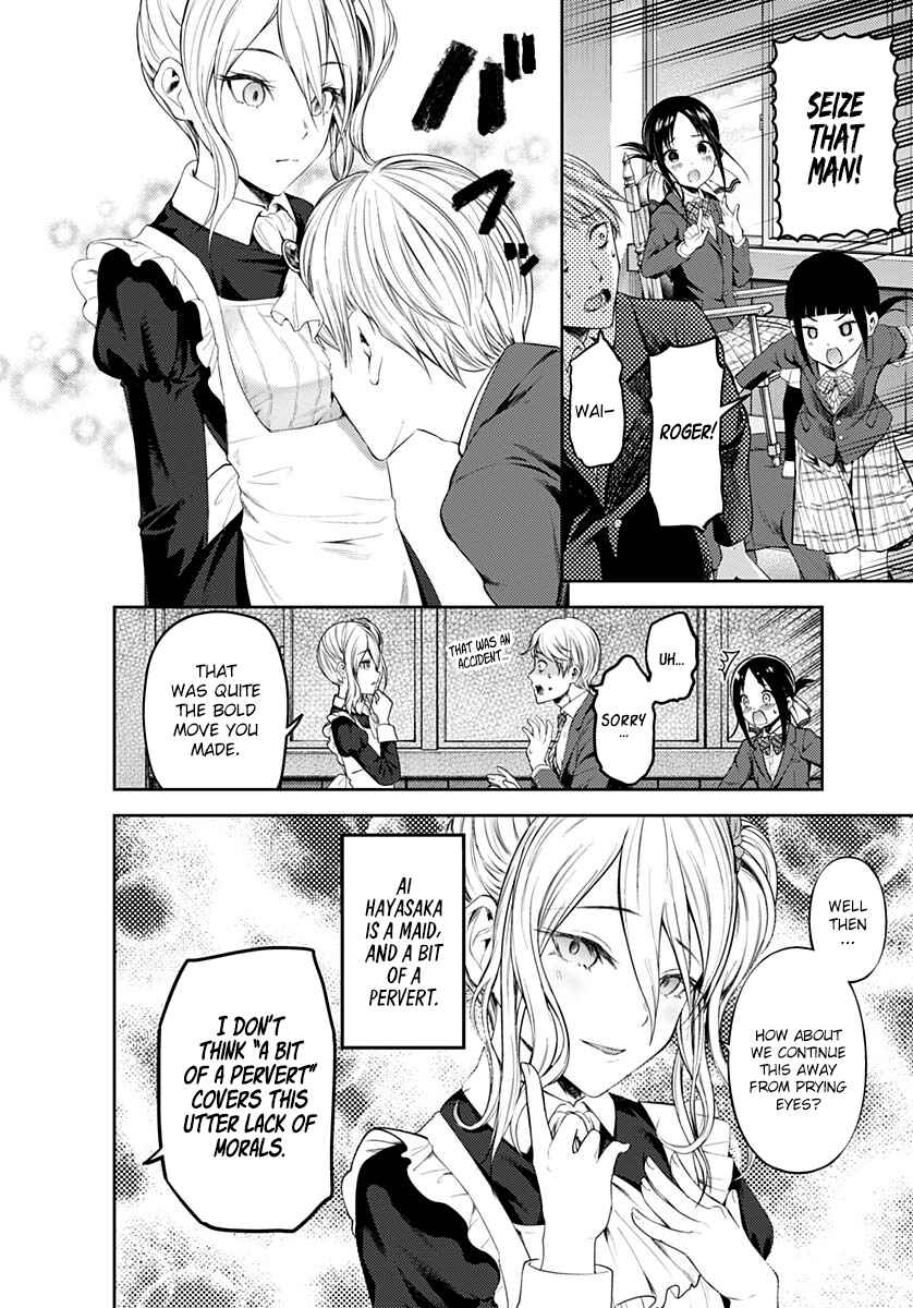Kaguya-sama: Love Is War Chapter 172.5 - Page 7