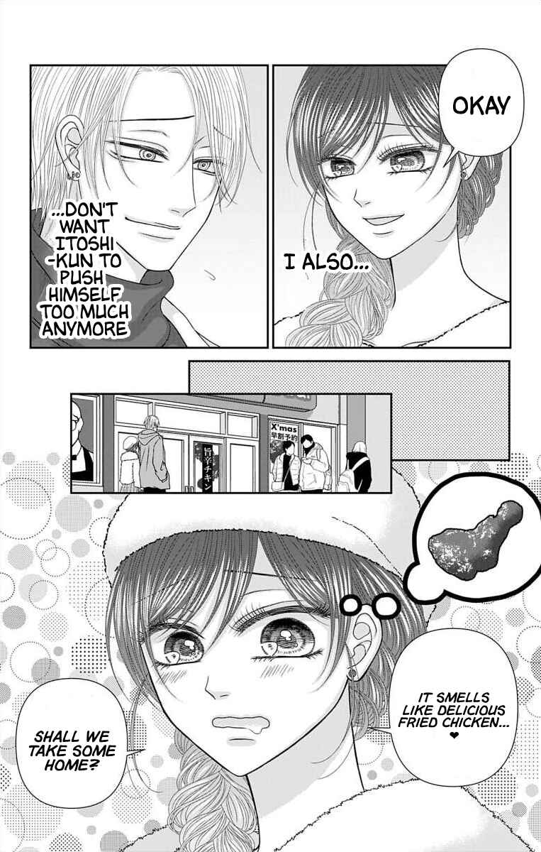 Menhera Usagi wa Yandere Ookami ni Dekiaisareru Chapter 68 - Page 10