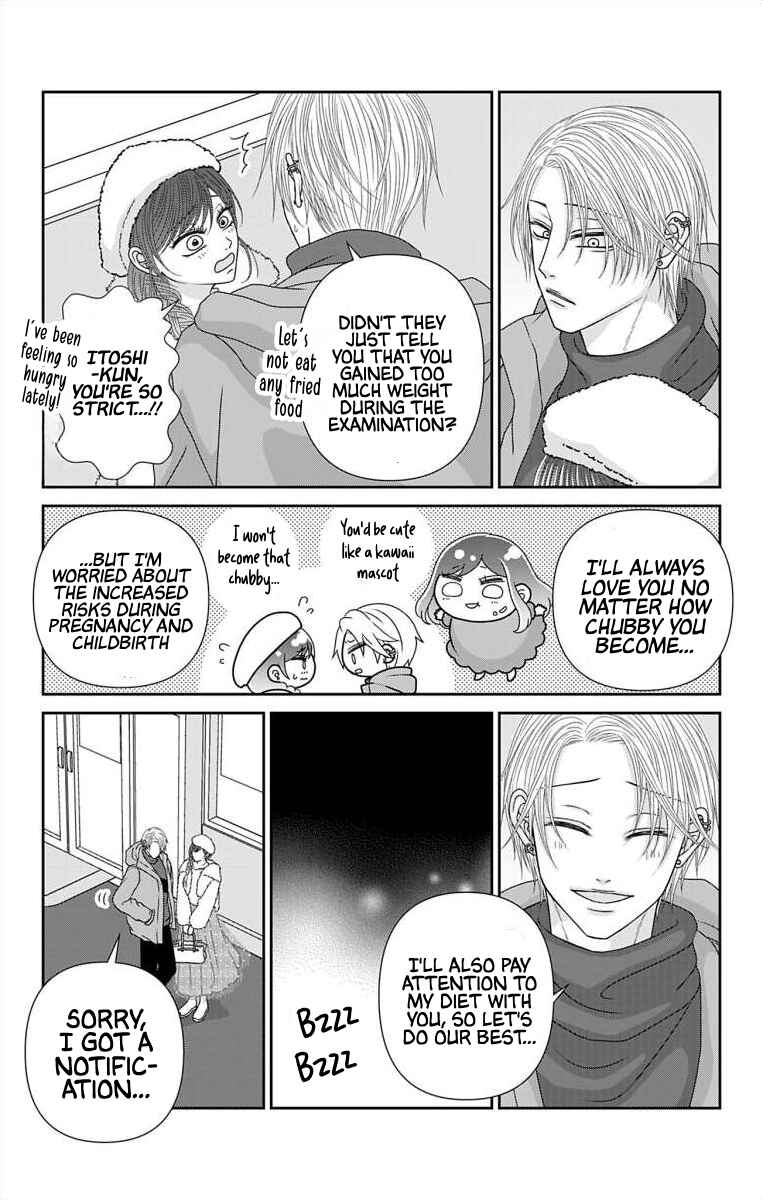 Menhera Usagi wa Yandere Ookami ni Dekiaisareru Chapter 68 - Page 11