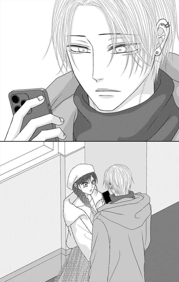 Menhera Usagi wa Yandere Ookami ni Dekiaisareru Chapter 68 - Page 12
