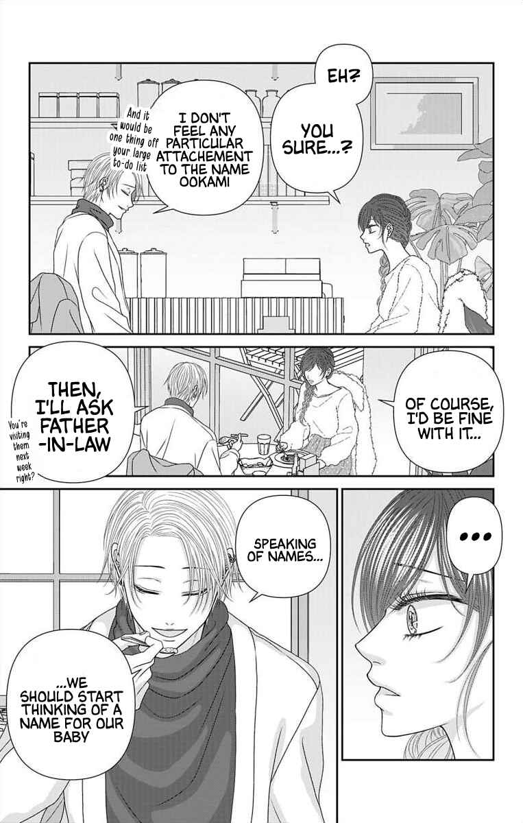 Menhera Usagi wa Yandere Ookami ni Dekiaisareru Chapter 68 - Page 7