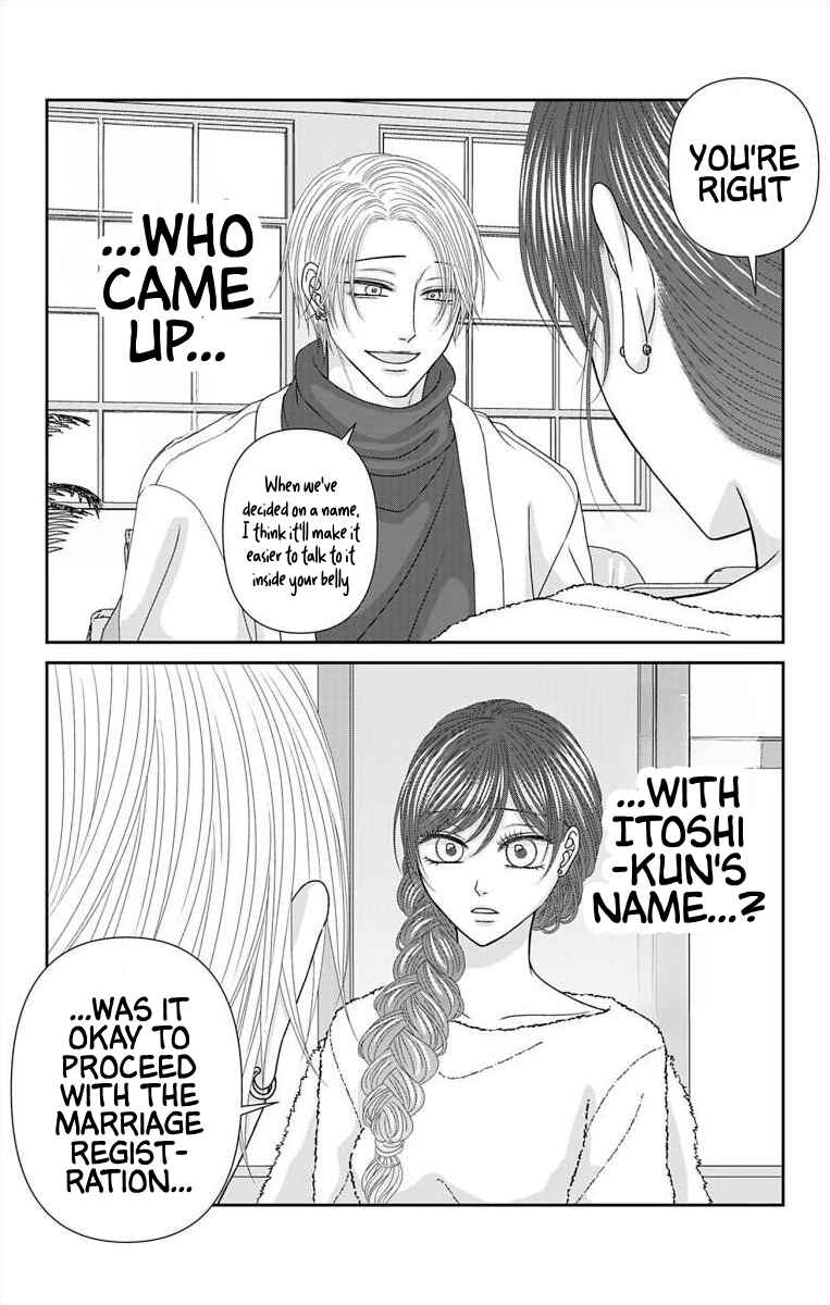 Menhera Usagi wa Yandere Ookami ni Dekiaisareru Chapter 68 - Page 8