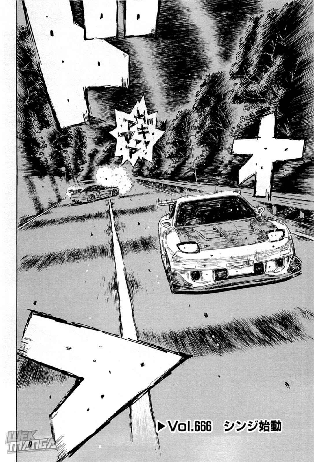 Initial D Chapter 666 - Page 1