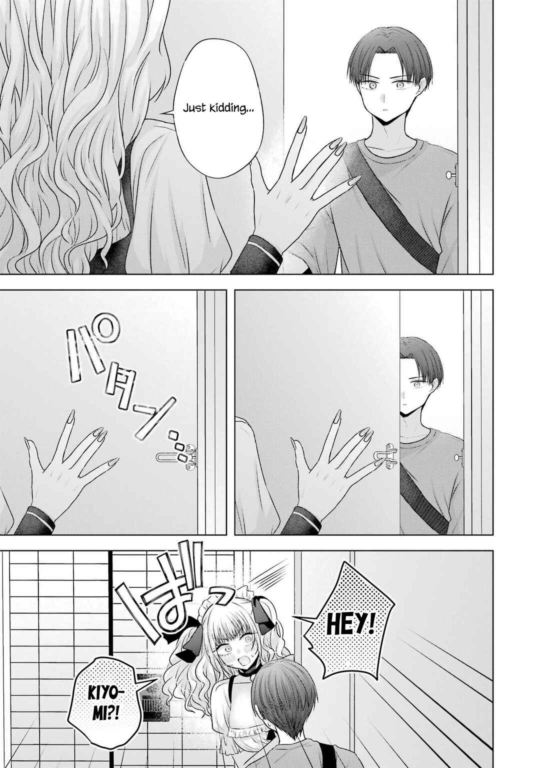 Nanjou-san wa Boku ni Dakaretai Chapter 26 - Page 15