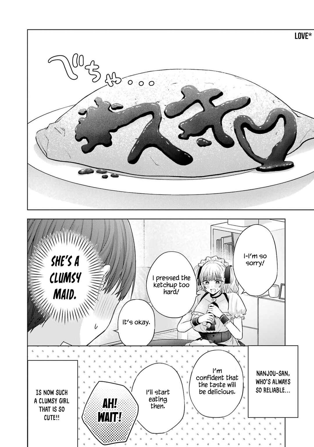 Nanjou-san wa Boku ni Dakaretai Chapter 26 - Page 30