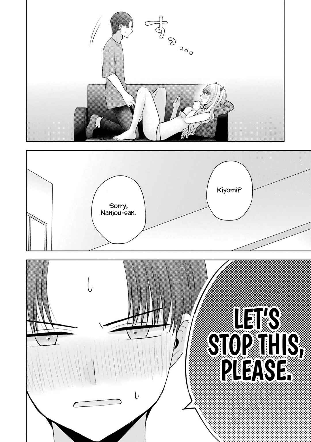 Nanjou-san wa Boku ni Dakaretai Chapter 26 - Page 52