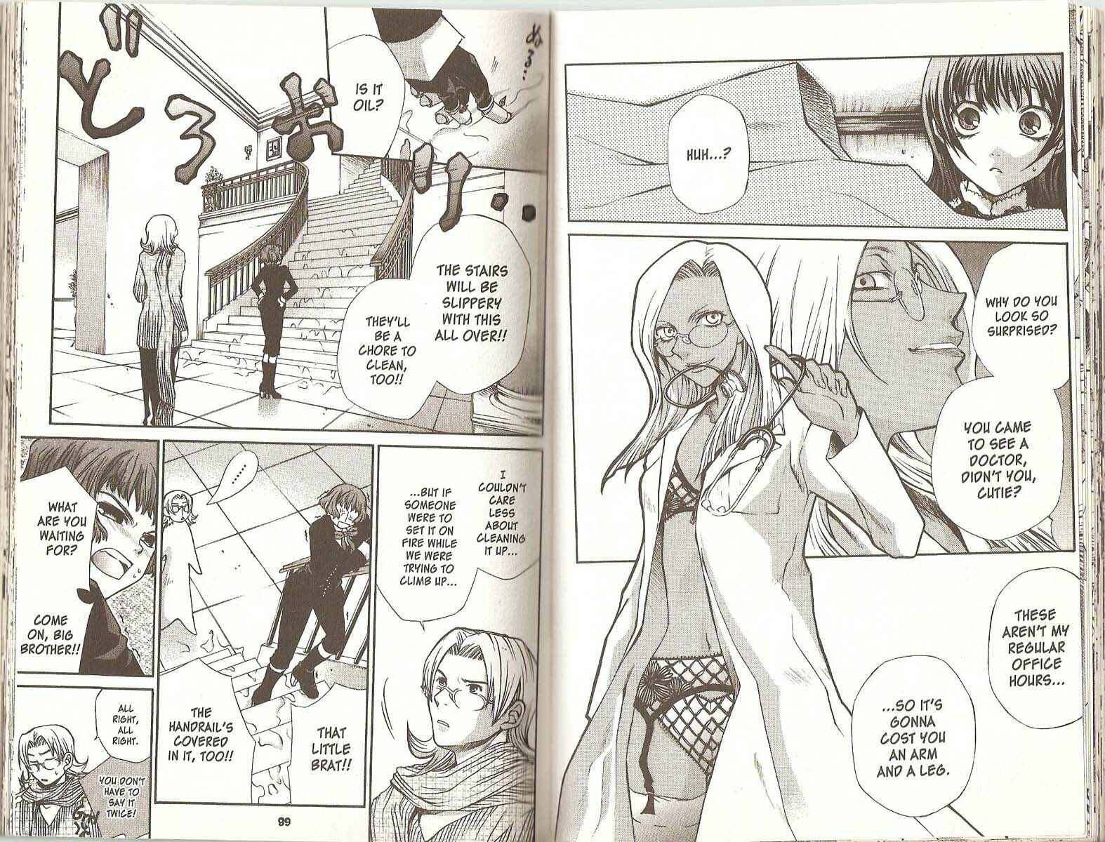 Hatenkou Yuugi Chapter 43 - Page 12
