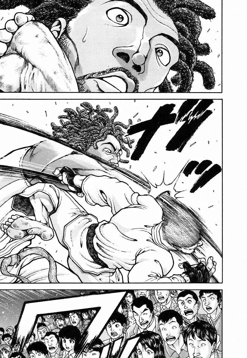Garouden Chapter 156 - Page 16