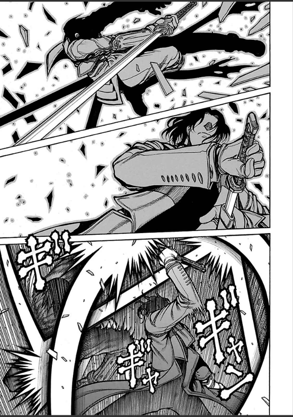 Drifters Chapter 42 - Page 4