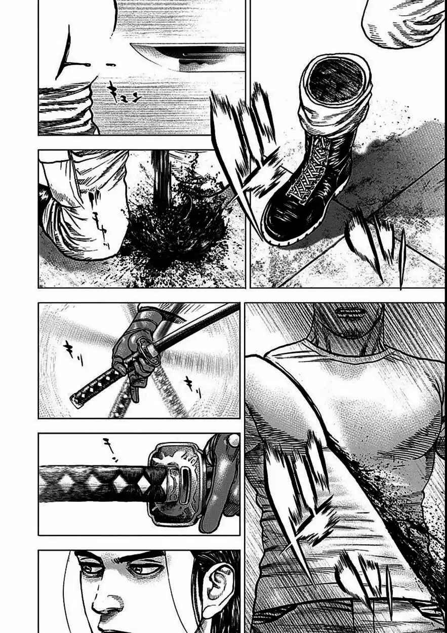 Runin Chapter 11 - Page 12