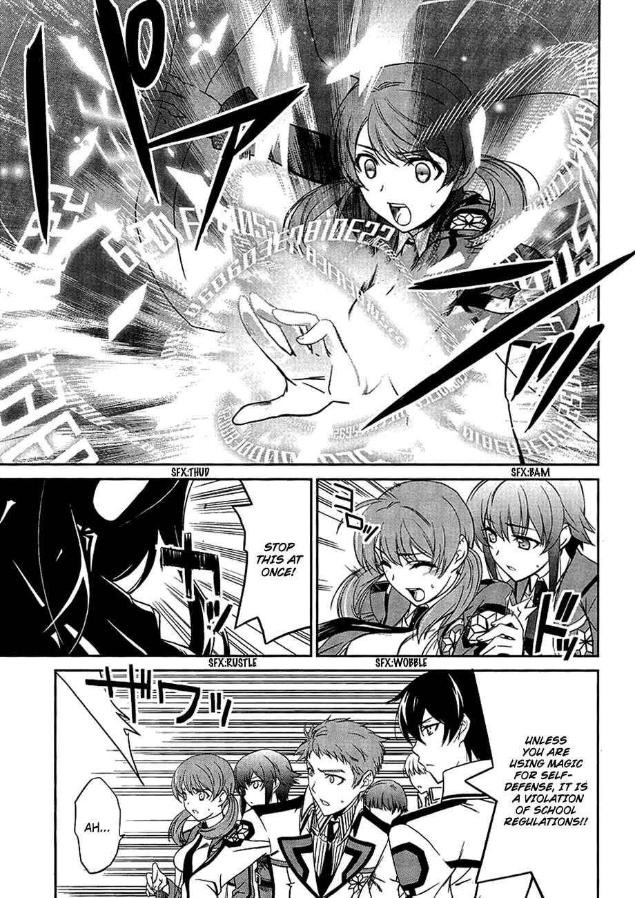 Mahouka Koukou no Rettousei - Nyuugaku-hen Chapter 4 - Page 10