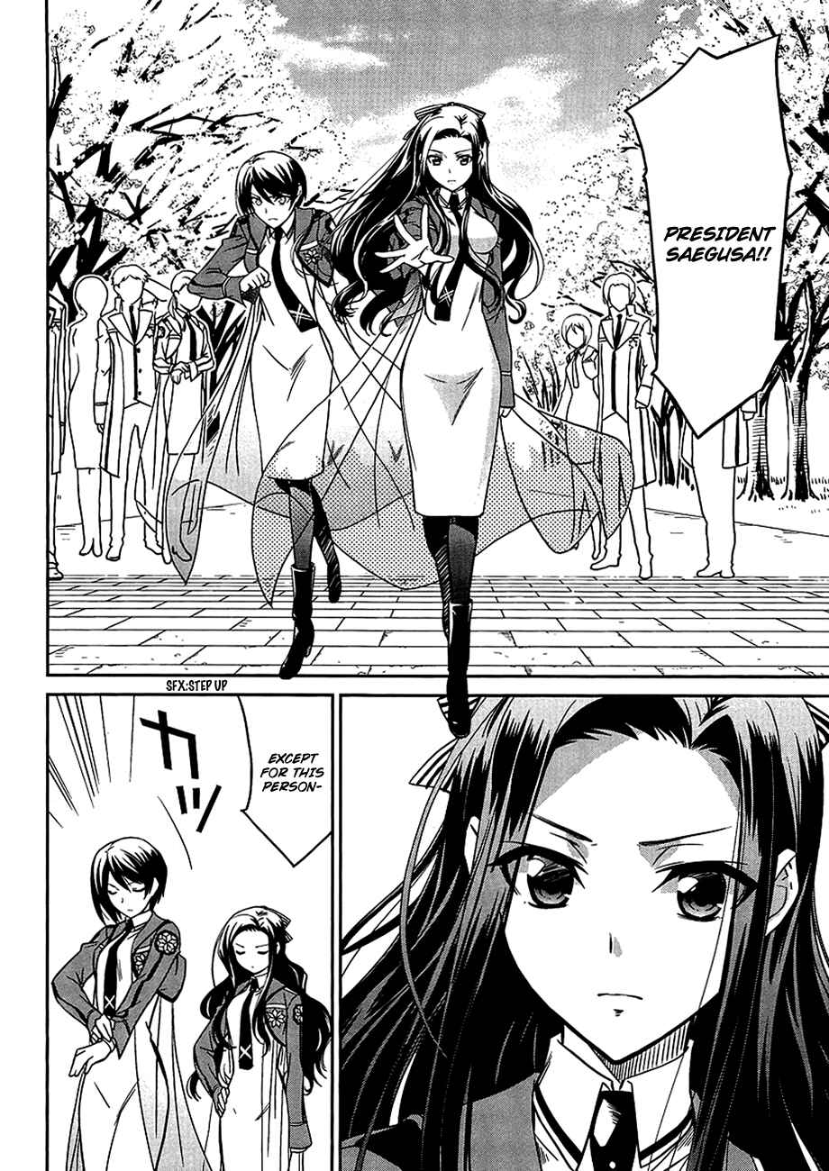Mahouka Koukou no Rettousei - Nyuugaku-hen Chapter 4 - Page 11