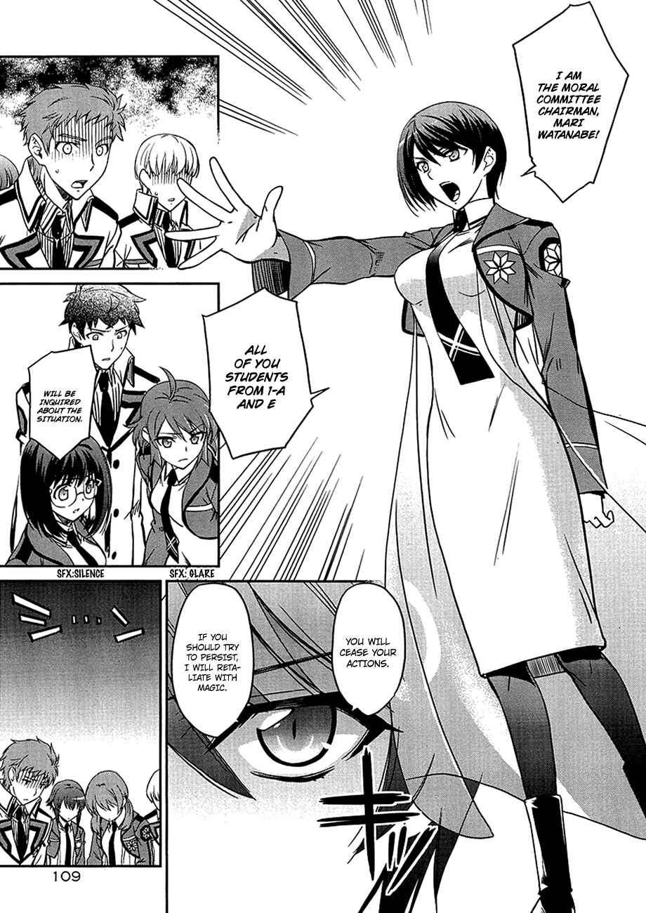 Mahouka Koukou no Rettousei - Nyuugaku-hen Chapter 4 - Page 12