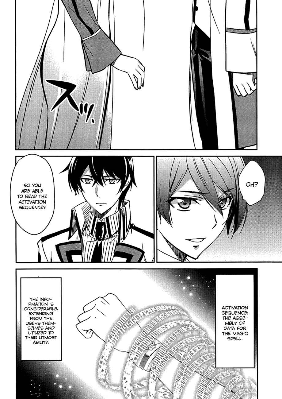 Mahouka Koukou no Rettousei - Nyuugaku-hen Chapter 4 - Page 15