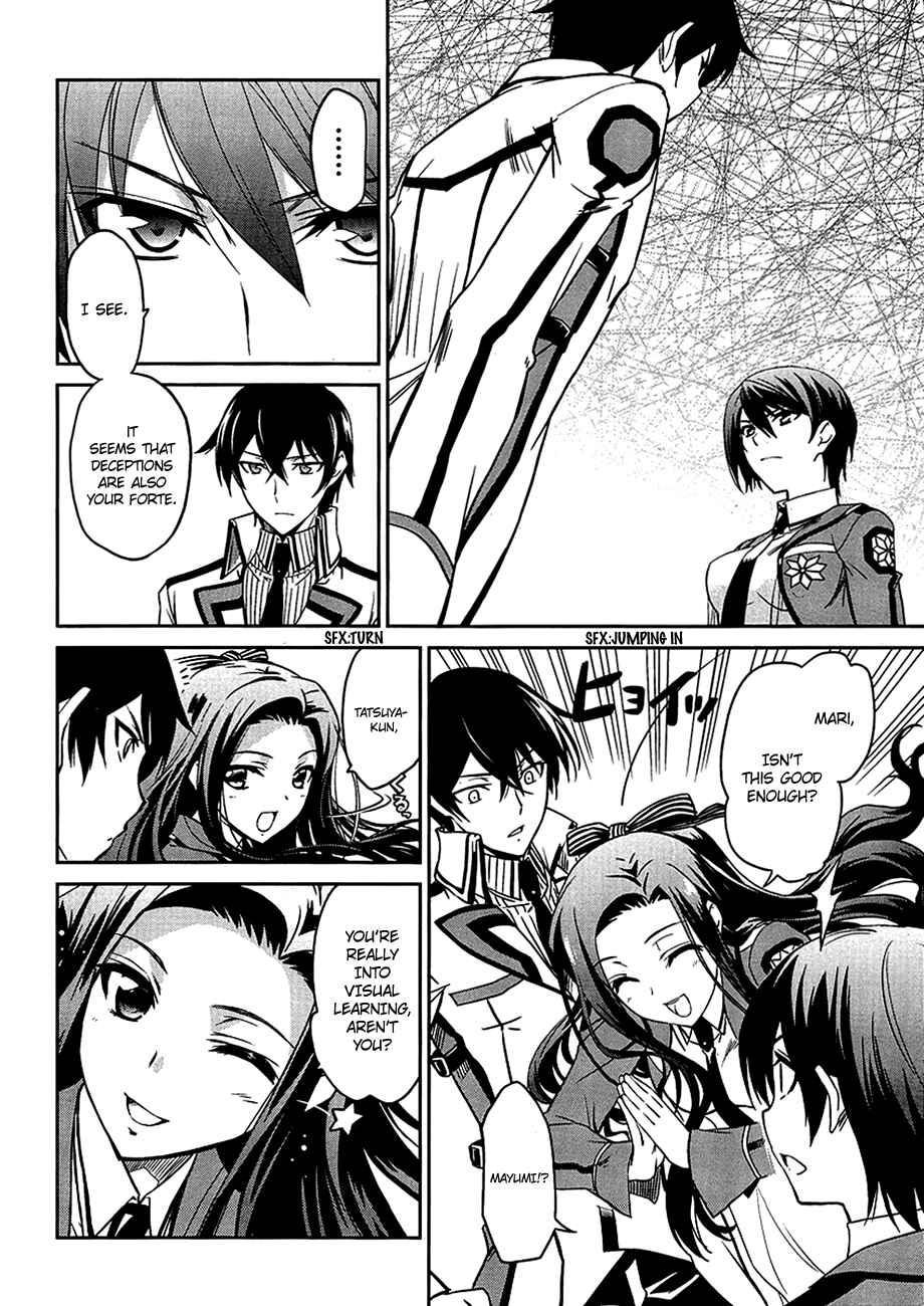 Mahouka Koukou no Rettousei - Nyuugaku-hen Chapter 4 - Page 17