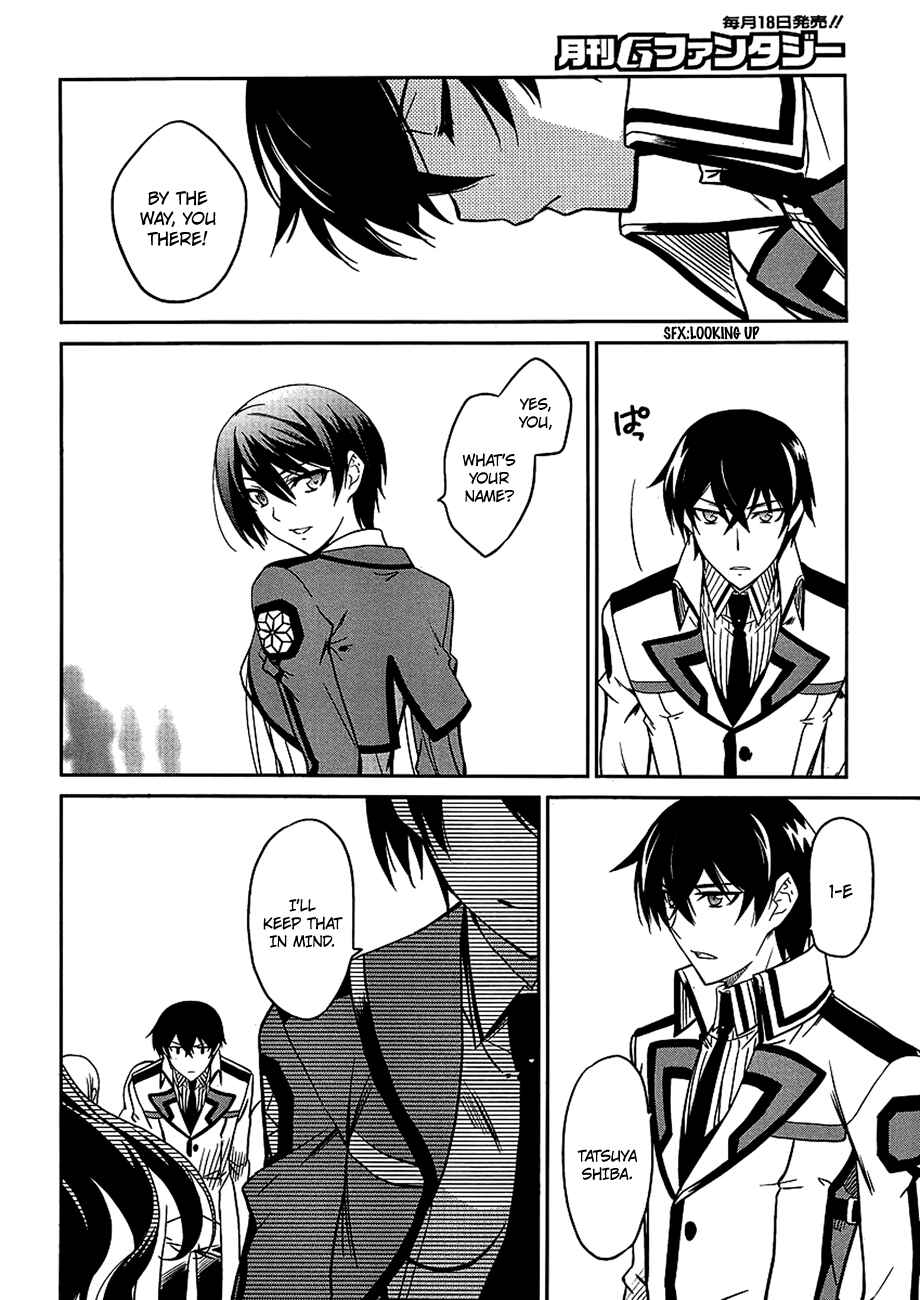 Mahouka Koukou no Rettousei - Nyuugaku-hen Chapter 4 - Page 19