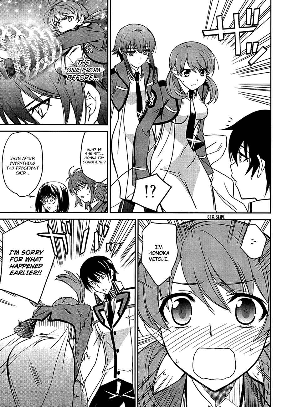 Mahouka Koukou no Rettousei - Nyuugaku-hen Chapter 4 - Page 22