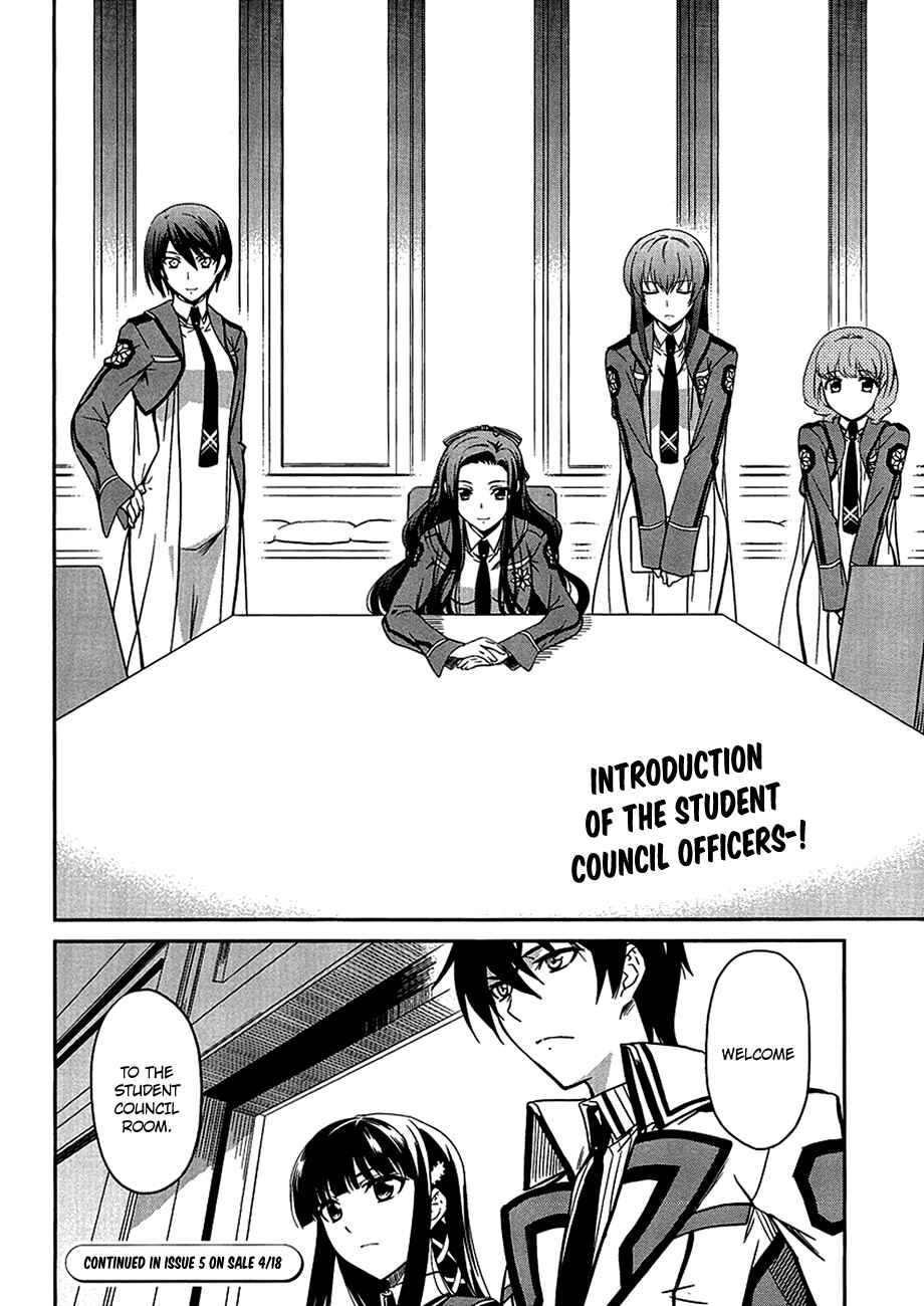 Mahouka Koukou no Rettousei - Nyuugaku-hen Chapter 4 - Page 31