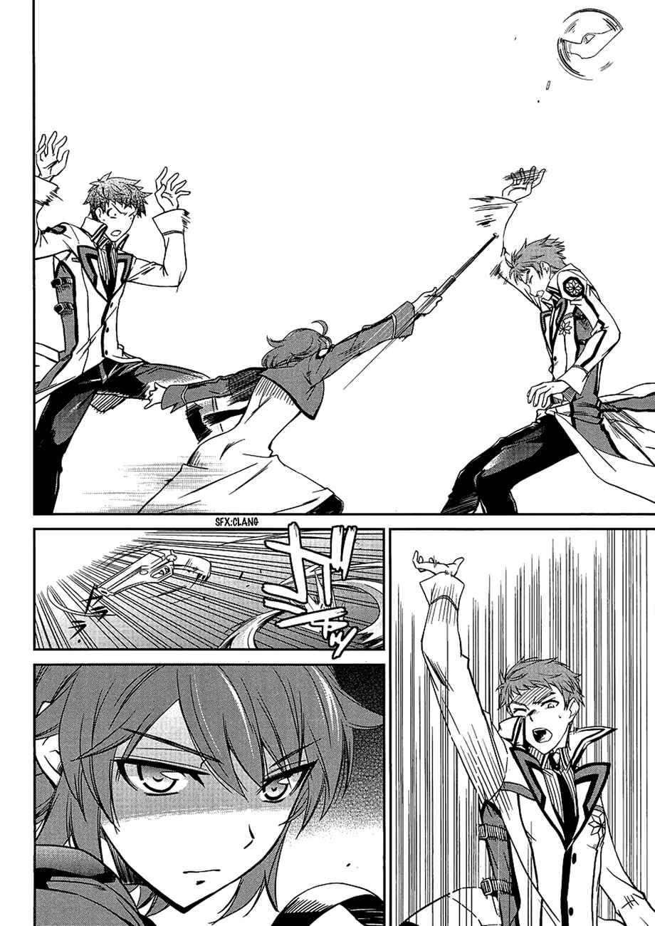 Mahouka Koukou no Rettousei - Nyuugaku-hen Chapter 4 - Page 7