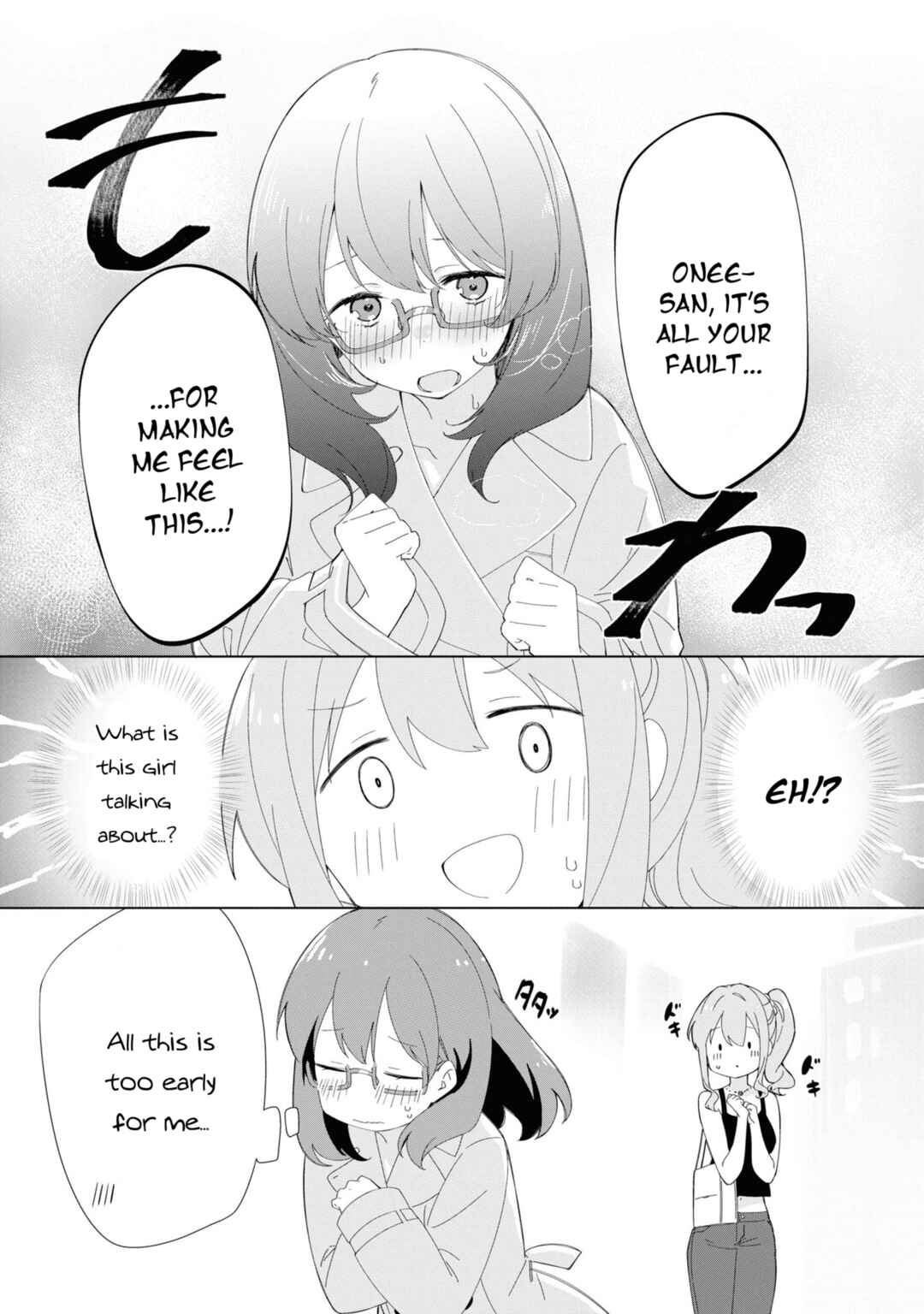 Onii-chan wa Oshimai! Koushiki Anthology Comic Chapter 31 - Page 3