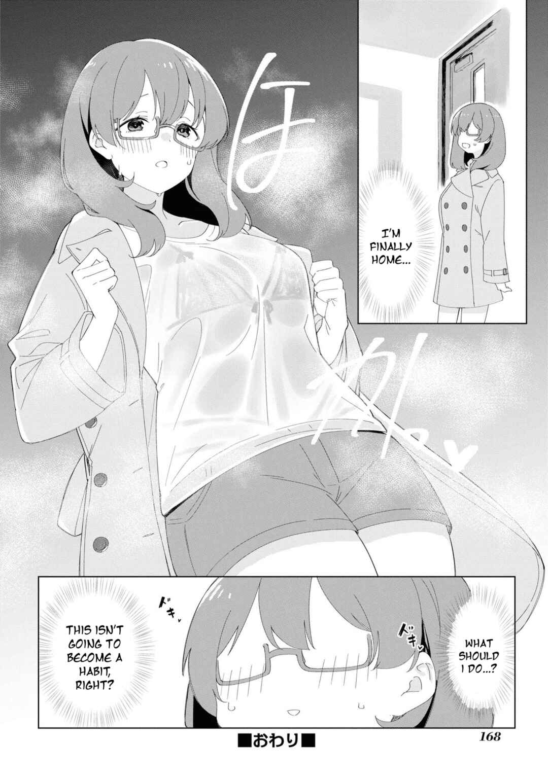 Onii-chan wa Oshimai! Koushiki Anthology Comic Chapter 31 - Page 4