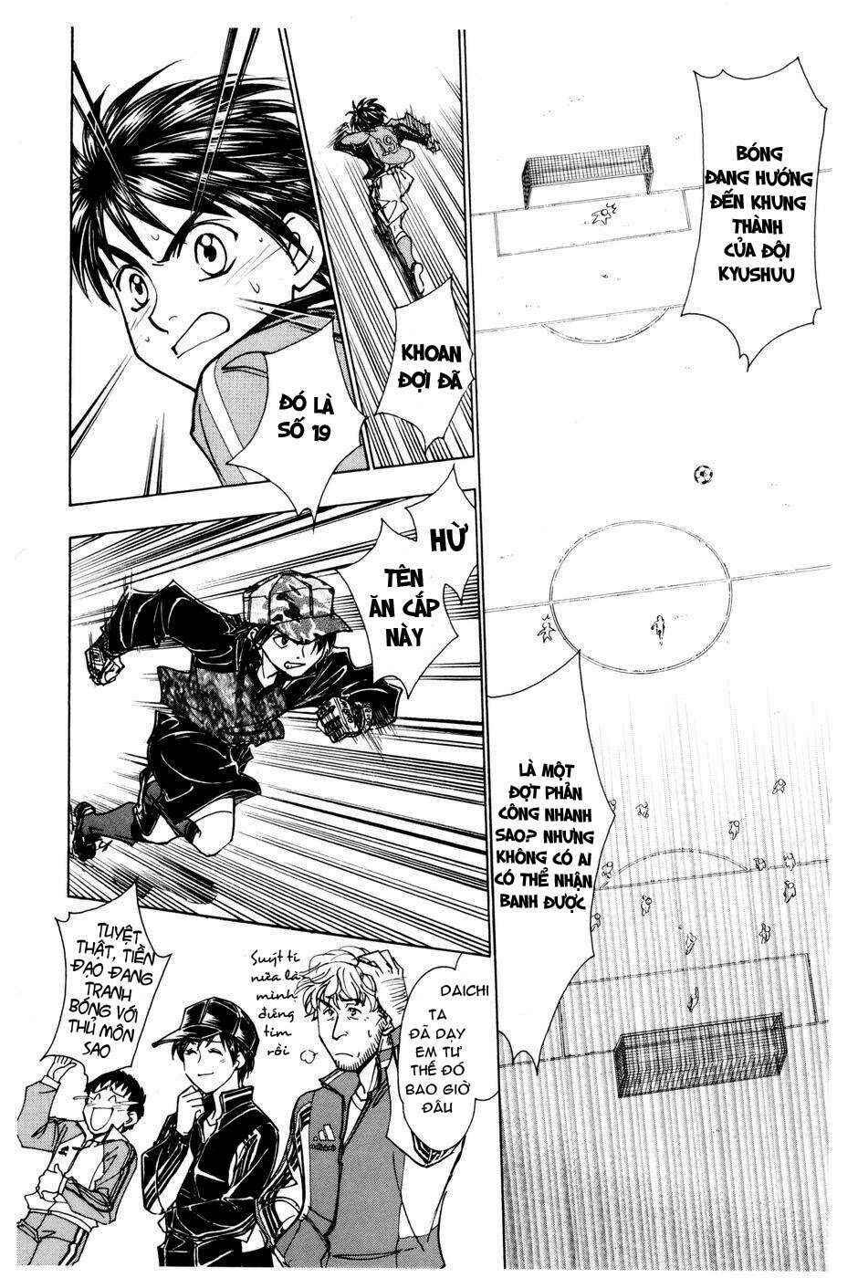 Whistle! Chapter 196 - Page 11