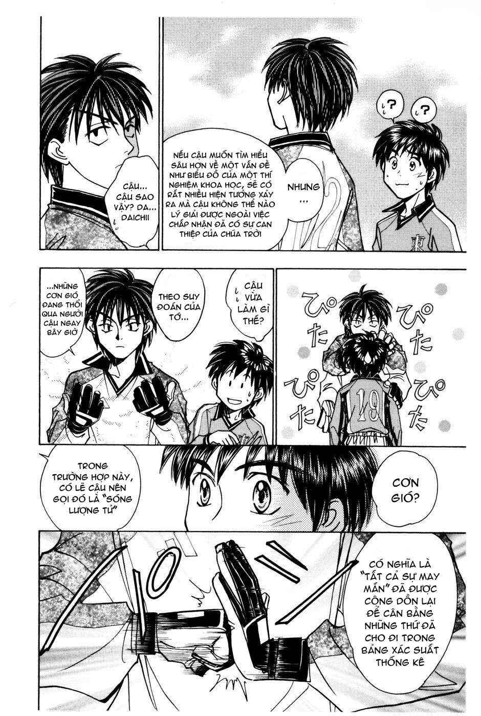 Whistle! Chapter 196 - Page 5