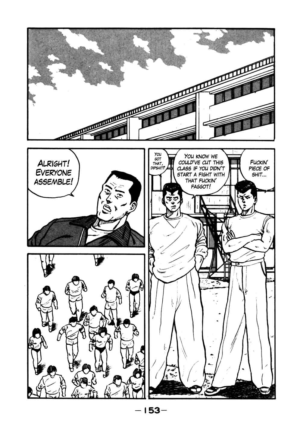 Be-bop High School Chapter 18 - Page 5