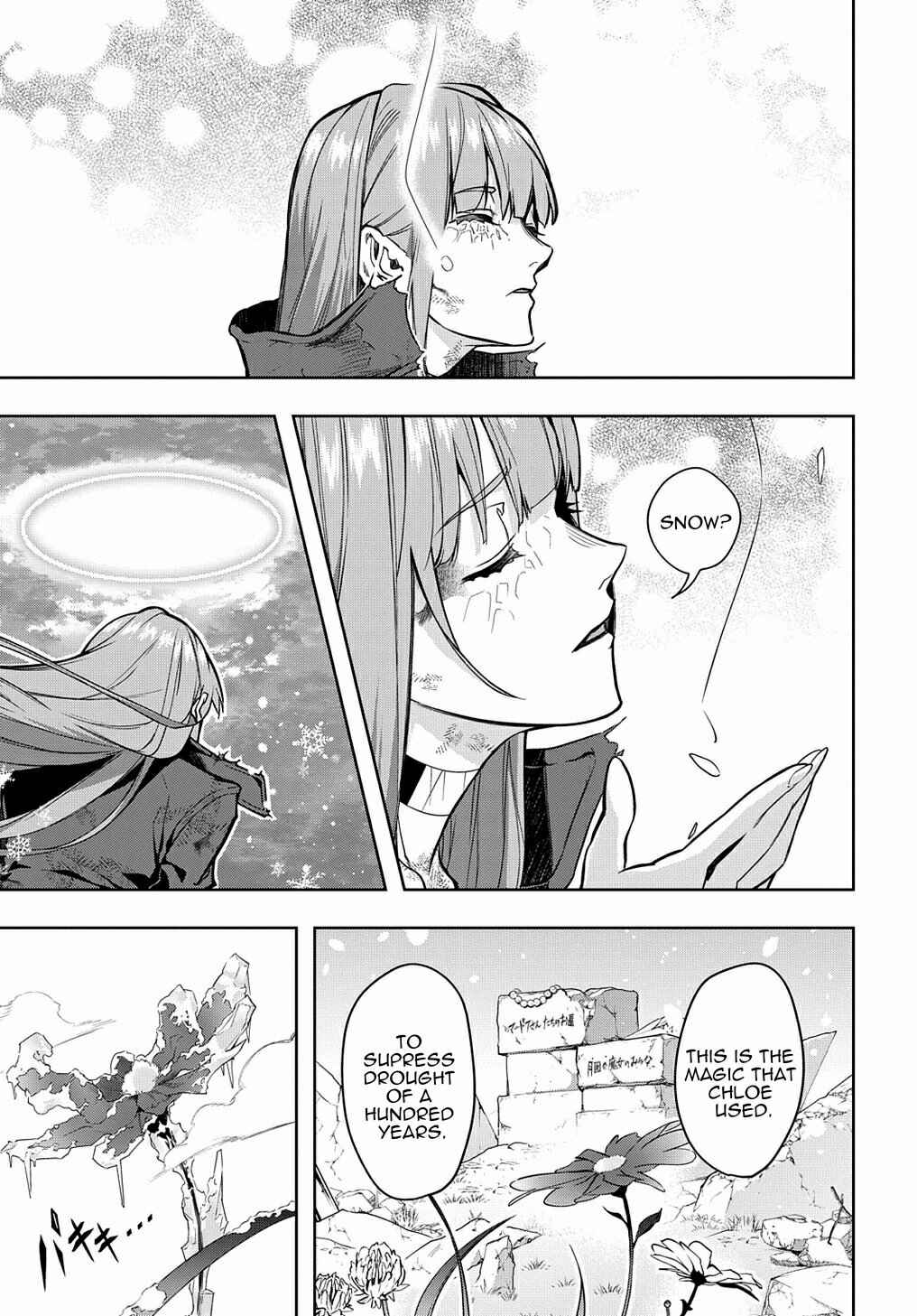 Hametsu no Oukoku Chapter 31 - Page 23
