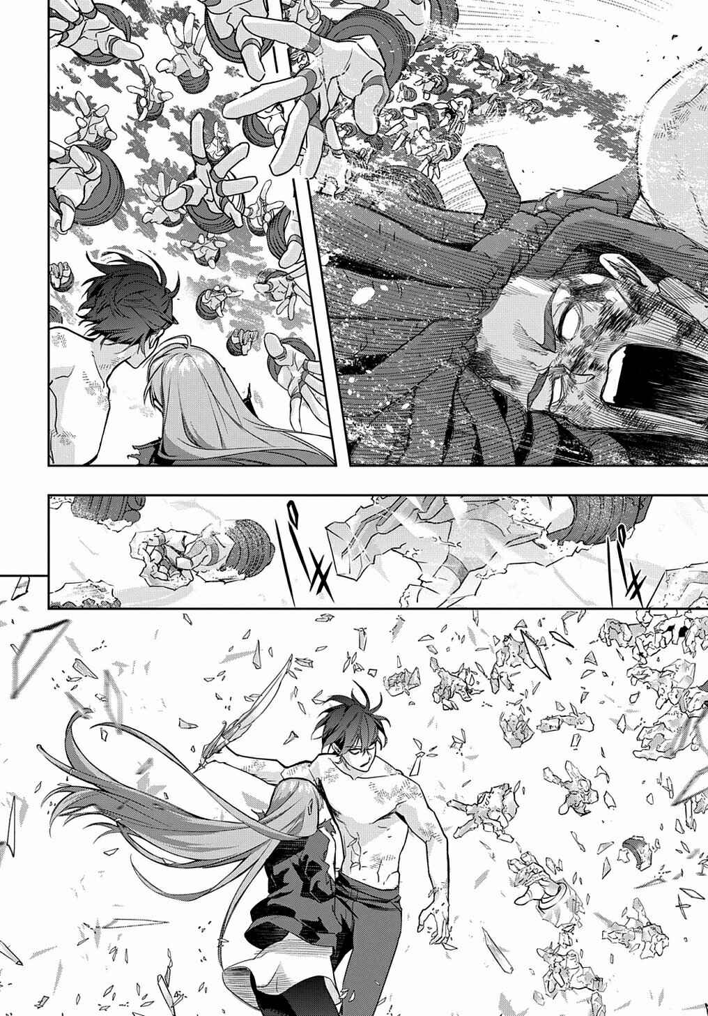 Hametsu no Oukoku Chapter 31 - Page 26